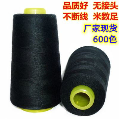 高速涤纶缝纫线线美星牌