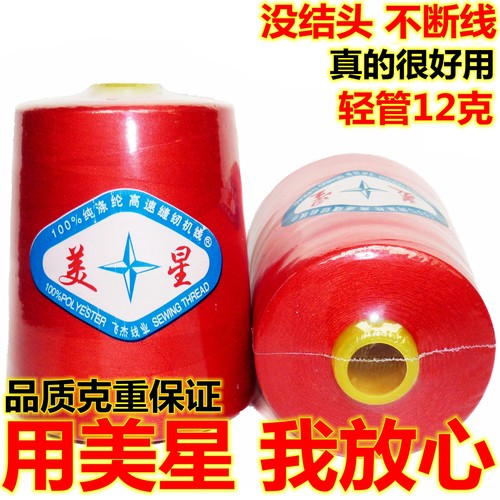 美星拷边线美星拷边线