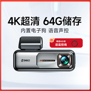 360行车记录仪一体机4K超清免走线停车监控多功能K980行程记录仪