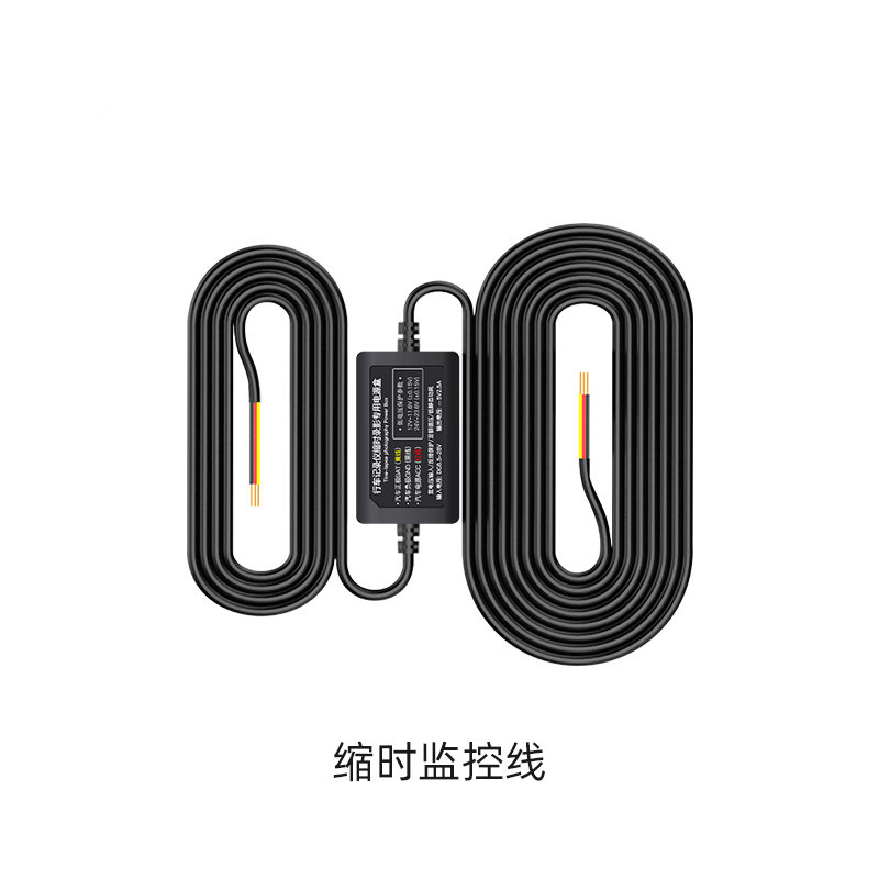 360行车记录仪专用监控线缩时录影线【官方配件】|msdalam kategori kereta/artikel/Fitting/Refit, Audio &amp; Video kereta/elektronik automotif/elektrik, elektronik automotif/elektrik, pengecas kereta - dari Buy2taobao.com untuk memberikan perkhidmatan ejen Taobao profesional membeli