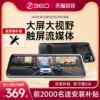 Товары от 360车品旗舰店