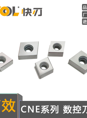 三面刃刀盘刀片CNE323/44哈一工CNE454数控硬质合金立装槽铣刀片