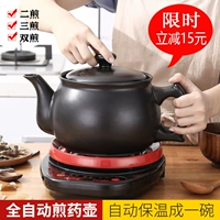 Подумайте о китайской медицине. Традиционная китайская медицина PIN POT POT Популярный популярный популярный керамический кладбище повседневное сельдерея повседневная повседневная повседневная кара