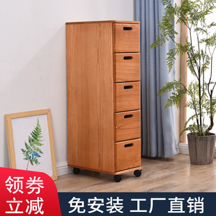 夹缝收纳柜抽屉式25cm深42厨房卫生间简易储物柜卧室家用窄斗柜