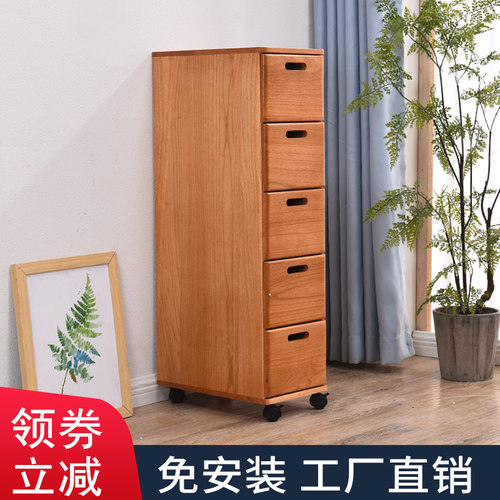 夹缝收纳柜抽屉式25cm深窄斗柜