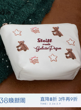 gelato pique25秋冬新品女收纳包Steiff熊星星化妆包PWGB255722