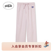pique26春夏新品 男女同款 睡裤 gelato 格纹系带长裤 居家PHFP261965
