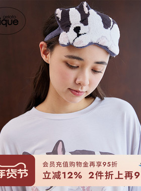 gelato pique秋冬女眼罩睡眠小狗毛绒遮光护眼PWGA245697