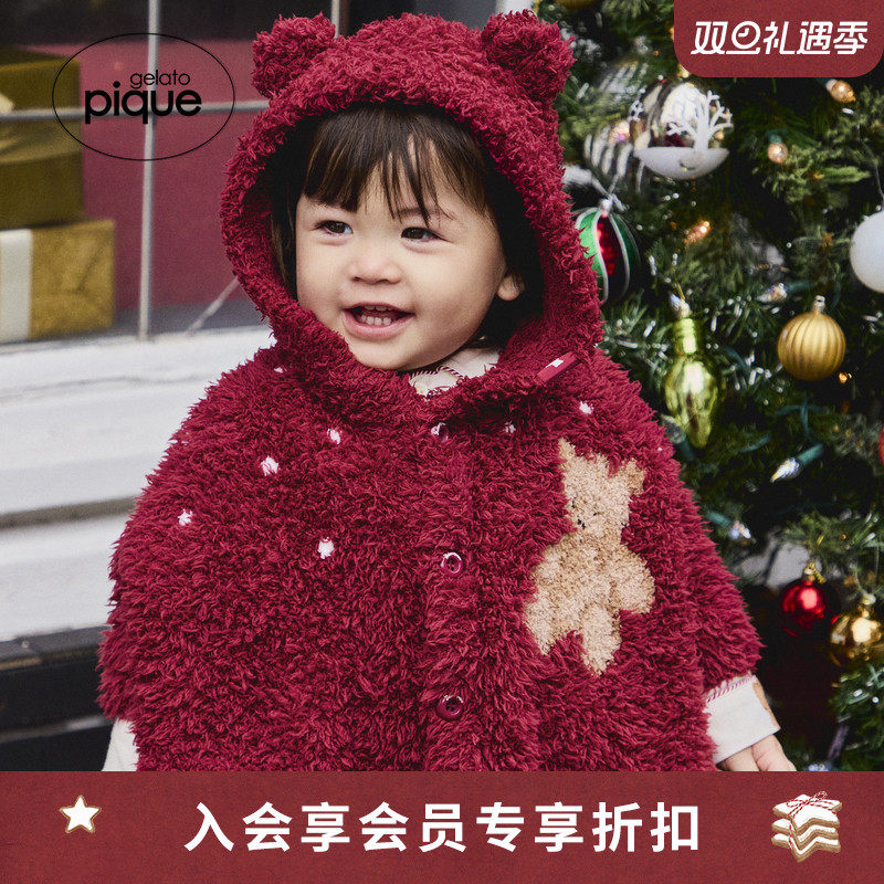 初上市价格540元