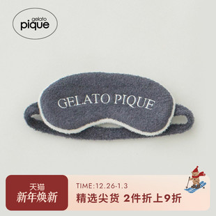 gelato pique春夏女眼罩字母遮光护眼附收纳袋PWGG241693