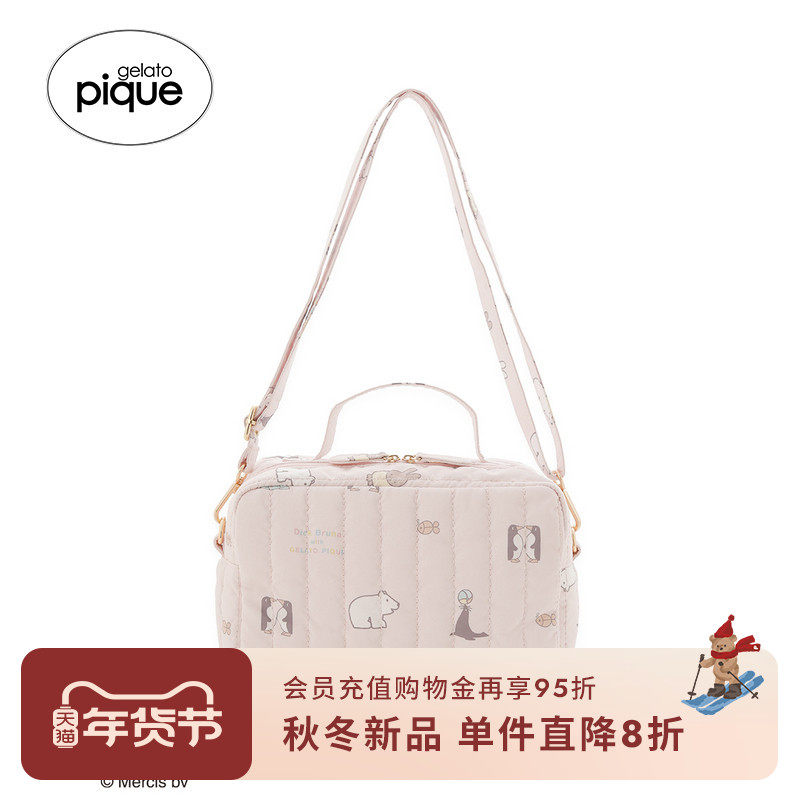 gelato pique25秋冬新品儿童收纳包米菲联名手提单肩包PKGB254541,童装/婴儿装/亲子装,其它,淘宝优惠券,粉丝福利购,淘宝优惠卷