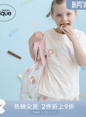 gelato pique25夏季新品儿童甜甜圈熊满印系带短裤睡裤PKCP252453