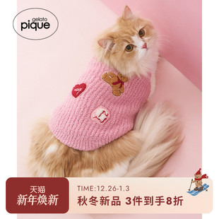 gelato 猫狗衣服半边绒刺绣小熊宠物服PAGG255621 pique25秋冬新品