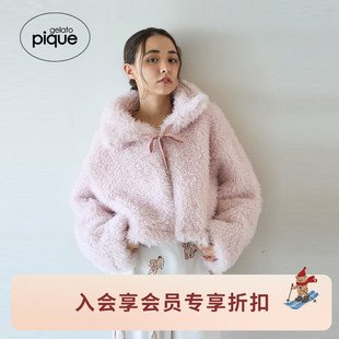 外穿PWFT255220 女睡衣毛绒纯色系带开衫 gelato pique25秋冬新品