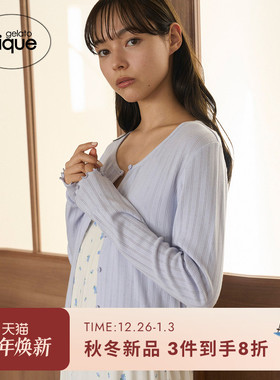 gelato pique25秋冬新品女纯色木耳边纽扣开衫家居服PWCT254247