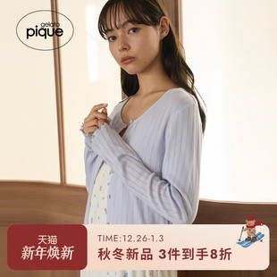 家居服PWCT254247 女纯色木耳边纽扣开衫 gelato pique25秋冬新品