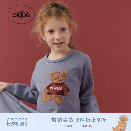 gelatopique小熊提花长袖连衣裙