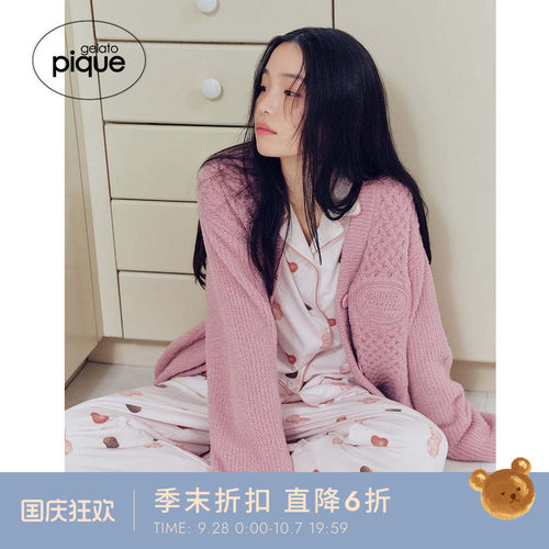 初上市价格裤子450元 衬衫460元 上衣335元