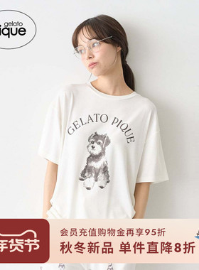 gelato pique25秋冬新品女雪纳瑞印花短袖T恤睡衣PWCT254311