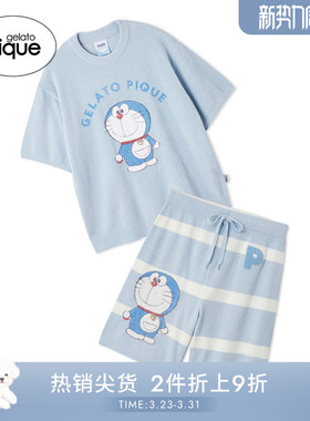 gelato pique25秋冬新品男哆啦A梦提花短袖睡衣套装PMNT254007