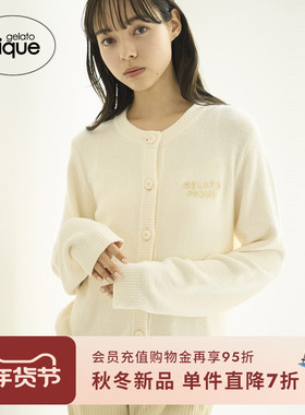 gelato pique25秋冬新品女睡衣马卡龙色纽扣开衫家居服PWNT254060