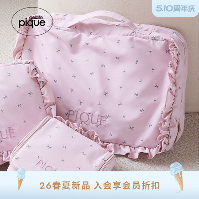 gelato pique26春夏新品女收纳包字母碎花旅行衣物包PWGB262641