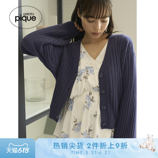 gelato pique25秋冬新品女纯色纽扣开衫家居服PWNT254066