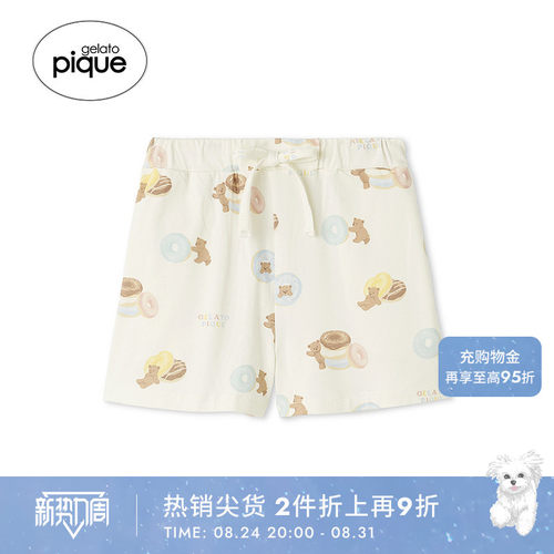 初上市价格 315元