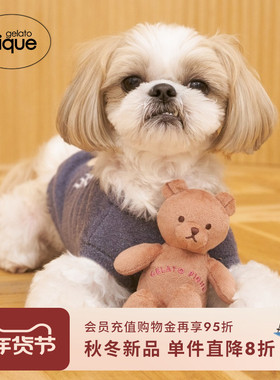 gelato pique25秋冬新品猫狗玩具啃咬毛绒小熊宠物用品PAGG254584