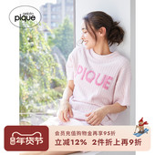 gelato pique秋冬女睡衣套装 彩色字母竖条纹理PWNT244116