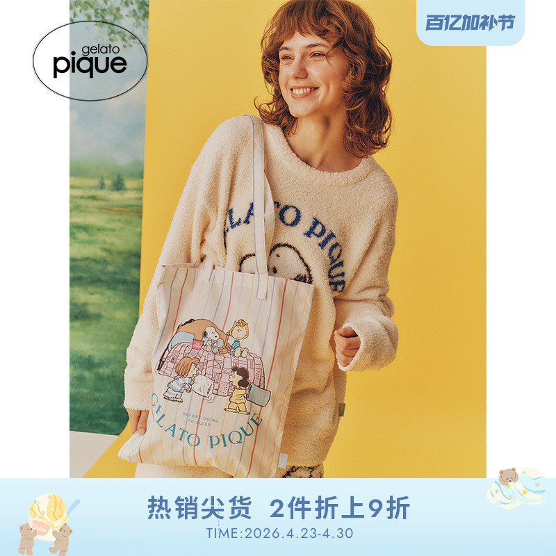 gelato pique25秋冬新品帆布袋史努比联名单肩手提袋PWGB255676