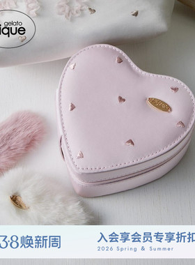 gelato pique26春夏新品女收纳包爱心形状首饰包PWGB261670