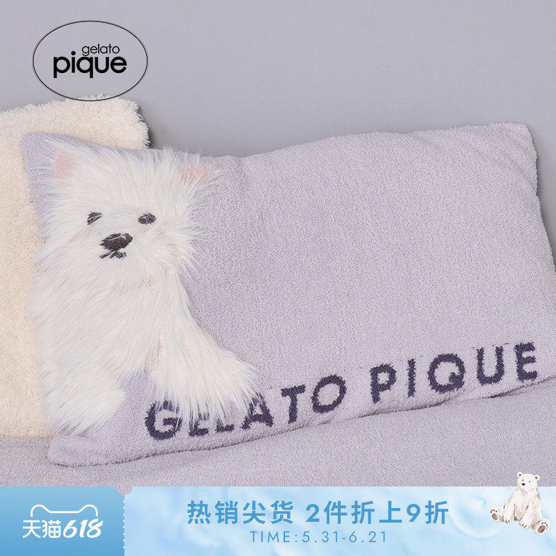gelato pique25秋冬新品枕套毛绒提花西高地犬睡眠床品PSGG255824
