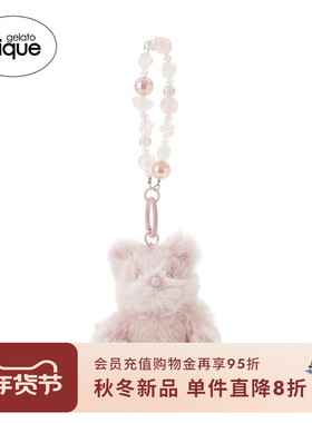 gelato pique25秋冬新品挂饰柔软小熊毛绒玩偶串珠挂链PWGG255704