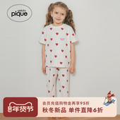 gelato PKCP254473 爱心满印长裤 pique25秋冬新品 儿童睡裤