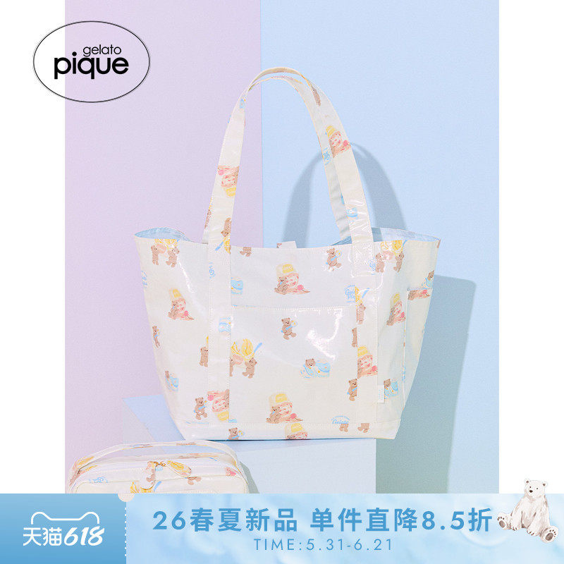 gelato pique26春夏新品收纳包冰淇淋熊母婴托特包PPGB262554