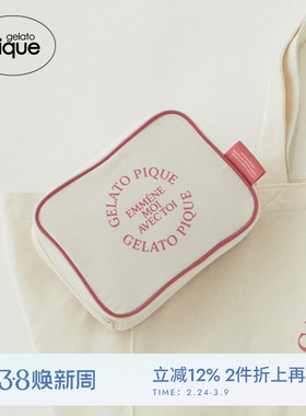 gelato pique春夏女收纳包旅行字母纸巾包零钱包PWGB241701