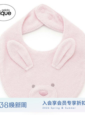 gelato pique26春夏新品婴儿围兜毛绒动物玩偶口水巾PBGG259023