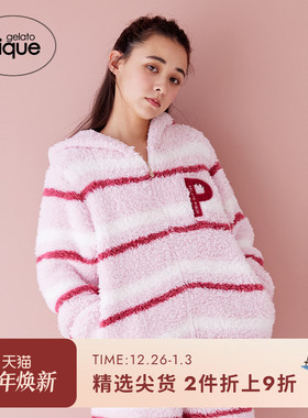 gelato pique24秋冬新品女睡衣半边绒条纹连帽卫衣PWNT245076
