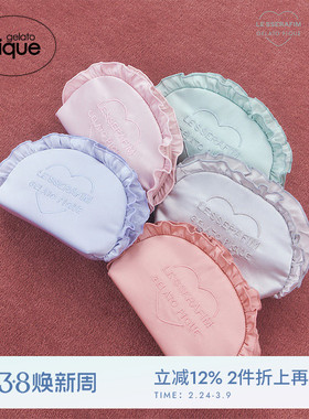 gelato pique春夏女团联名纯色缎面荷叶边化妆包PWGB251730