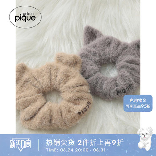 gelatopique春夏新品