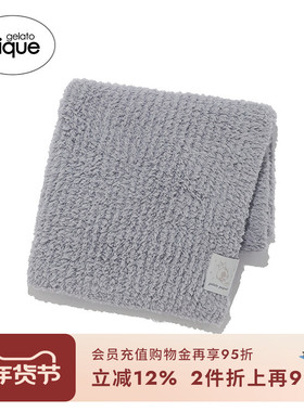 gelato pique春夏女毯子纯色竖条柔软毛毯睡眠PWGG241537