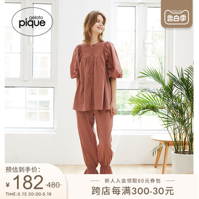 pique21春夏外穿系带家居睡衣