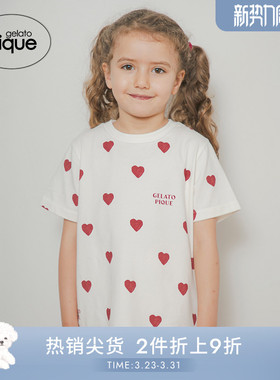gelato pique25秋冬新品儿童睡衣爱心满印短袖T恤PKCT254472