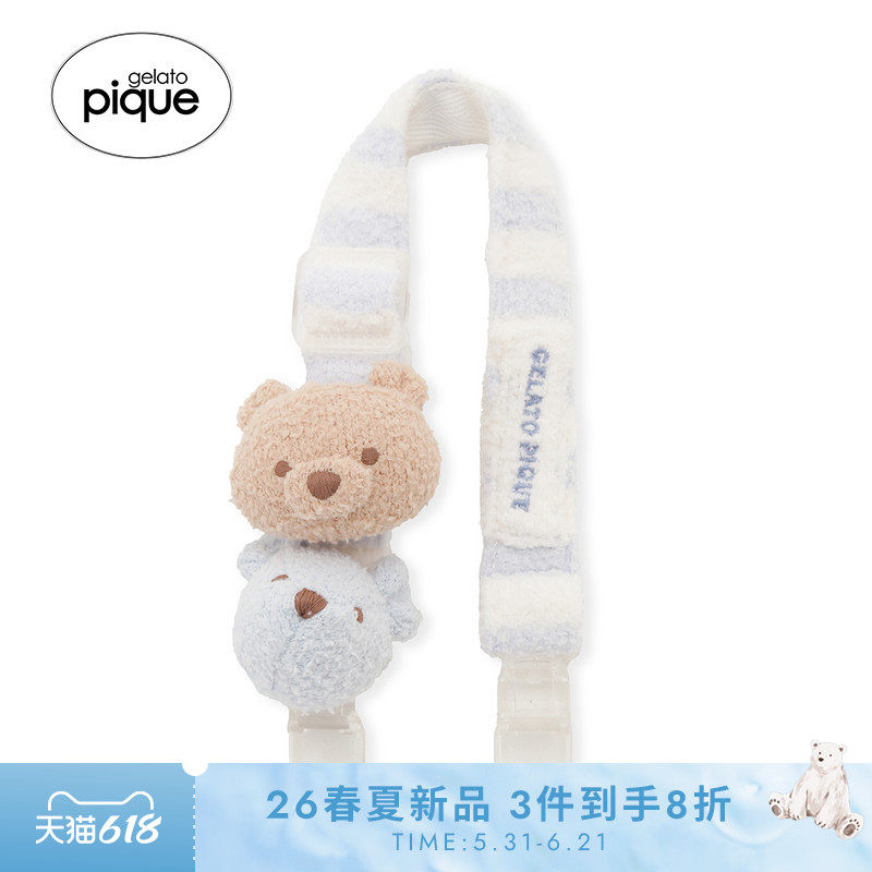 gelato pique26春夏新品婴儿围嘴夹毛绒小熊条纹吊带夹PBGG261625
