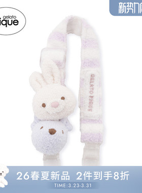 gelato pique26春夏新品婴儿围嘴夹毛绒兔子条纹吊带夹PBGG261631