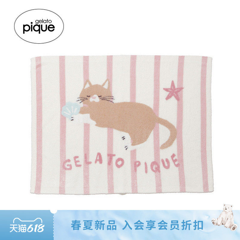 gelato pique26春夏新品儿童毯子毛绒海边猫咪午睡盖毯PKGG262540
