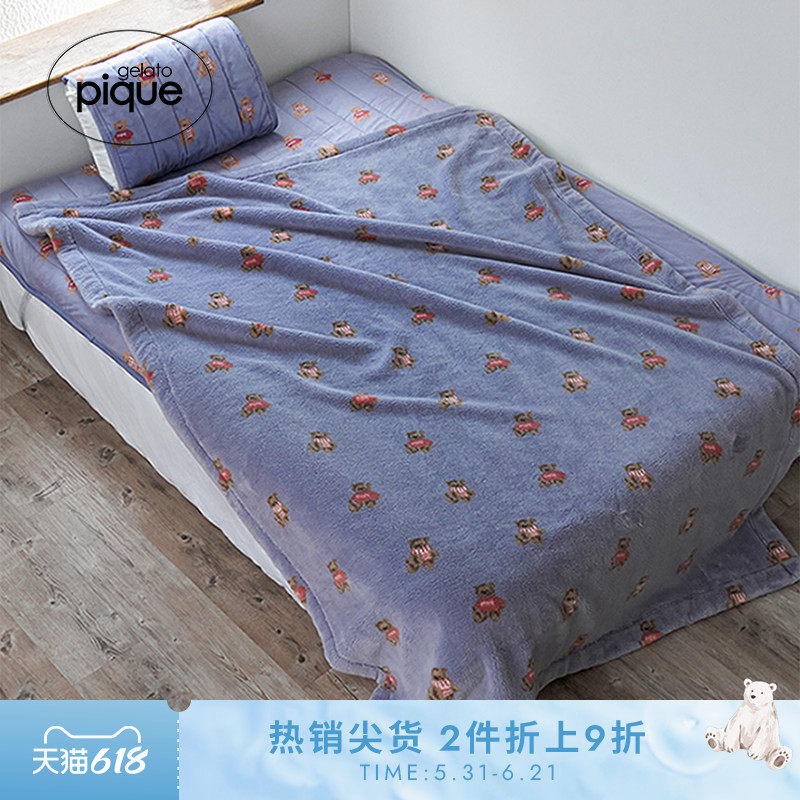 gelato pique秋冬女毯子小熊毛毯盖毯床品睡眠PSGG245857
