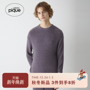 睡衣纯色奶昔套头衫 男女同款 PMNT255917 pique25秋冬新品 gelato
