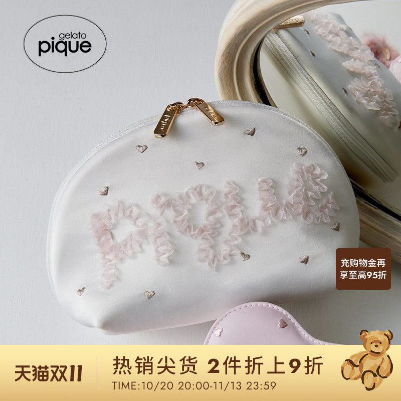 gelato pique26春夏新品女收纳包字母爱心化妆包PWGB261669